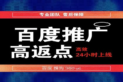 百度信息流广告推广的经典案例剖析
