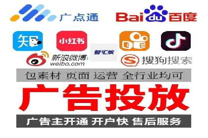 百度推广收费模式：成功案例助力企业增长